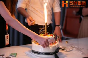 生日会|万搏集团官网万搏集团官网万搏集团官网万搏集团官网首页-万搏(中国)
集团拍了拍你|祝你生日快乐