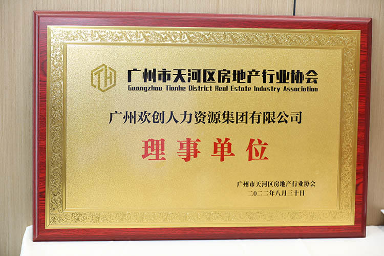 万搏集团官网万搏集团官网万搏集团官网万搏集团官网首页-万搏(中国)
集团 万搏集团官网万搏集团官网万搏集团官网万搏集团官网首页-万搏(中国)
集团