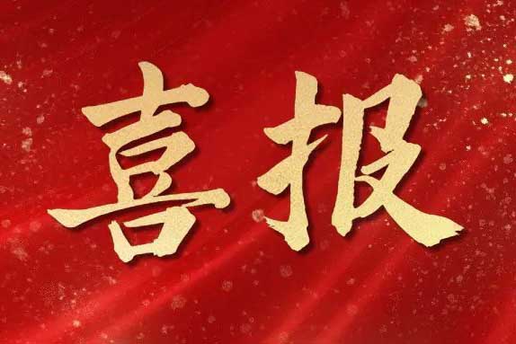 万搏集团官网万搏集团官网万搏集团官网万搏集团官网首页-万搏(中国)
集团与青岛市崂山区人力资源和社会保障局签订战略合作框架协